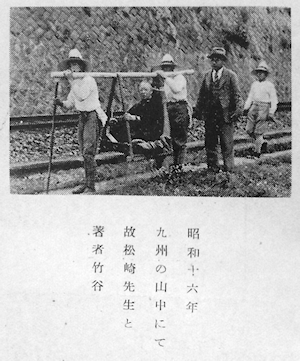 千家尊有書　出雲大社教三代目教菅長 千家尊有書出雲大社教三代目教菅長